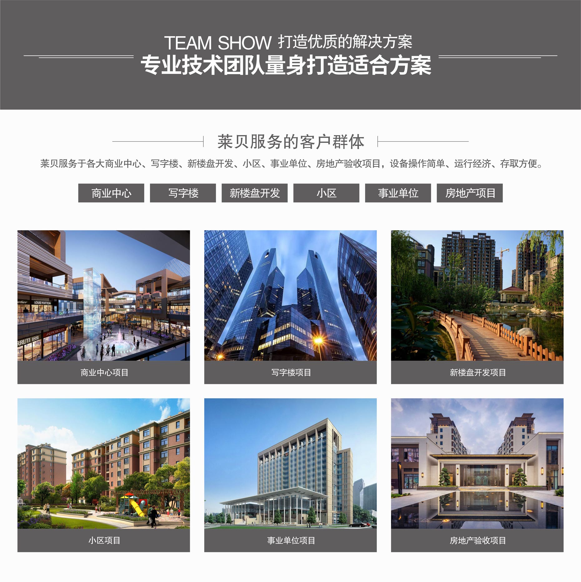 两层简易升降类好色TV下载安装设备长租好色先生污视频下载好色TV下载安装设备服务群体