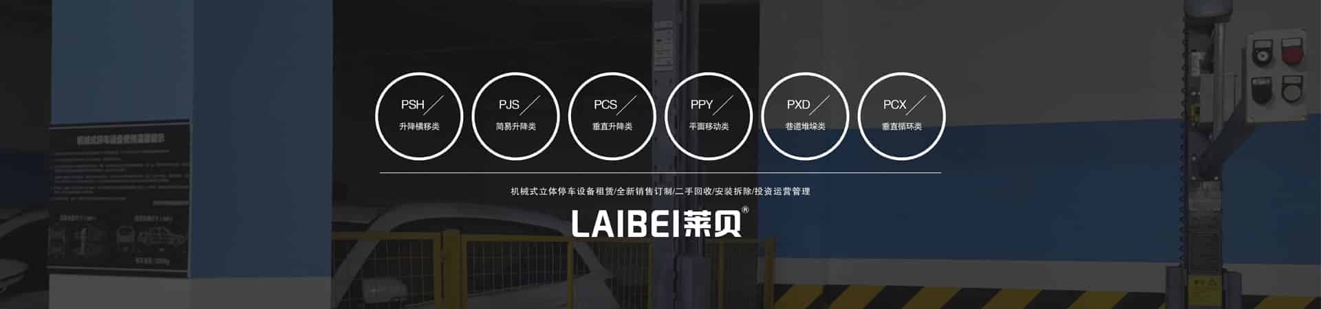双层简易升降类机械好色TV下载安装租用