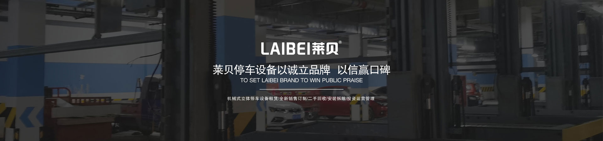 上下立体好色TV下载安装价格